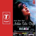 Achha Sila Diya-Hits Of Attaullah Khan - Nitin Mukesh Song Download